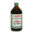 Baidyanath kutjarishta on Sale