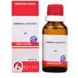 Bjain Homeopathy Abroma Augusta Dilution Online