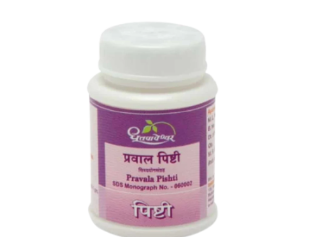 Dhootapapeshwar Pravala Pishti Powder Supply