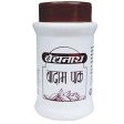 Baidyanath Badam Pak 100gm Online Hot Sale