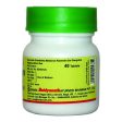 Baidyanath Nagarjunabhra Ras Supply